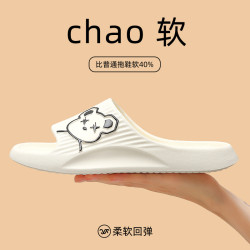 拖鞋男士夏季外穿浴室洗澡防滑室內家居家用不臭腳涼拖鞋男款夏天