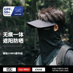 無痕一體防曬帽子男士戶外防紫外線2025新款空頂太陽帽夏季遮陽帽