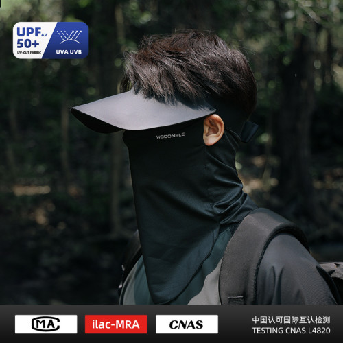 無痕一體防曬帽子男士戶外防紫外線2025新款空頂太陽帽夏季遮陽帽 無痕一體防曬帽子男士戶外防紫外線2025新款空頂太陽帽夏季遮陽帽