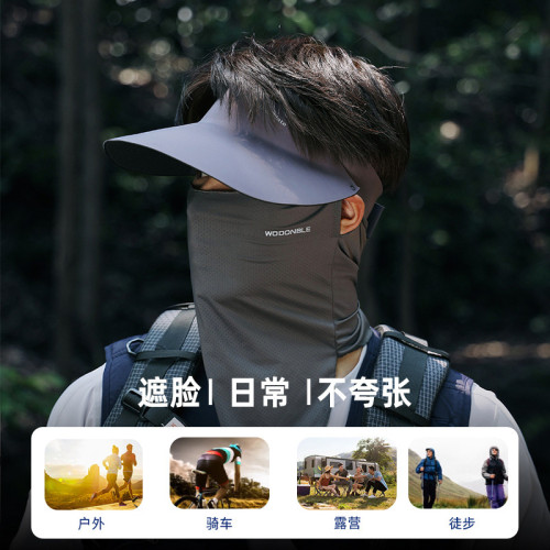 無痕一體防曬帽子男士戶外防紫外線2025新款空頂太陽帽夏季遮陽帽 無痕一體防曬帽子男士戶外防紫外線2025新款空頂太陽帽夏季遮陽帽