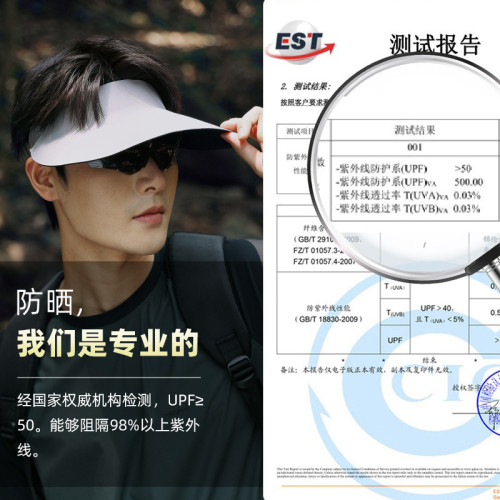 無痕一體防曬帽子男士戶外防紫外線2025新款空頂太陽帽夏季遮陽帽 無痕一體防曬帽子男士戶外防紫外線2025新款空頂太陽帽夏季遮陽帽
