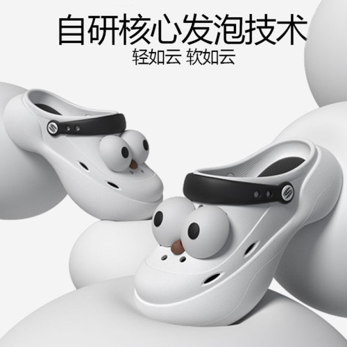 浮雲x大眼怪洞洞鞋女夏季超厚底室內居家戶外穿時尚涼鞋增高拖鞋 浮雲x大眼怪洞洞鞋女夏季超厚底室內居家戶外穿時尚涼鞋增高拖鞋