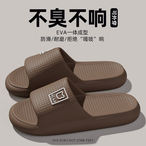 踩屎感拖鞋男士夏季外穿2025新款室內家居浴室防滑厚底涼拖鞋男款