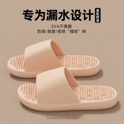 浴室防滑拖鞋女專用洗澡四季家居室內漏水速乾靜音按摩eva涼拖男