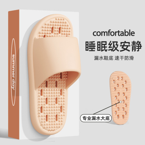 浴室防滑拖鞋女專用洗澡四季家居室內漏水速乾靜音按摩eva涼拖男