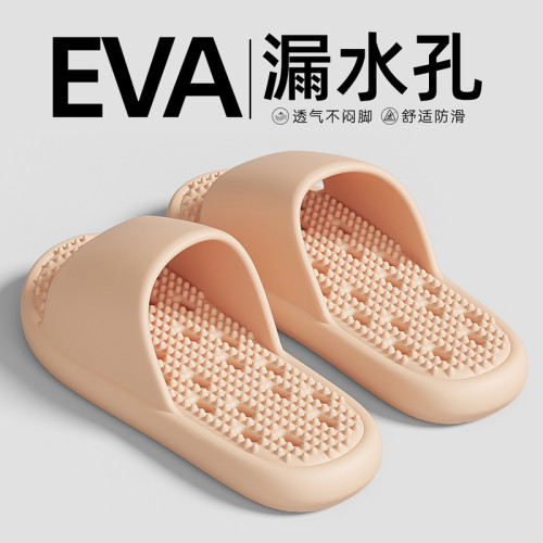 浴室防滑拖鞋女專用洗澡四季家居室內漏水速乾靜音按摩eva涼拖男