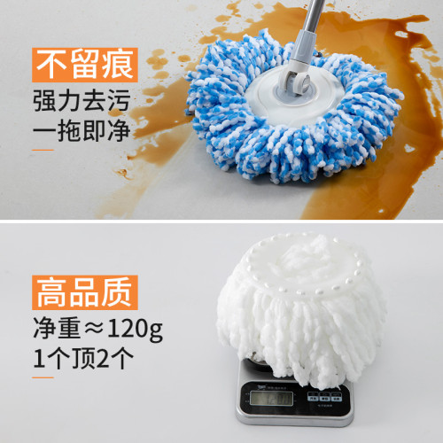 家用拖布替換頭旋轉拖把零件加厚拖頭通用拖把配件圓形加密墩布頭 家用拖布替換頭旋轉拖把零件加厚拖頭通用拖把配件圓形加密墩布頭
