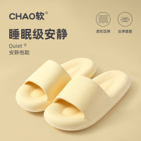 雲朵踩屎感拖鞋男士2025新款軟底室內居家居防滑EVA透氣涼拖女夏