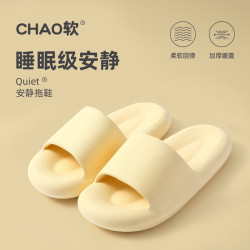 雲朵踩屎感拖鞋男士2025新款軟底室內居家居防滑EVA透氣涼拖女夏