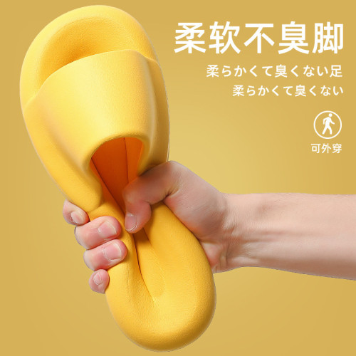 雲朵踩屎感拖鞋男士2025新款軟底室內居家居防滑EVA透氣涼拖女夏 雲朵踩屎感拖鞋男士2025新款軟底室內居家居防滑EVA透氣涼拖女夏