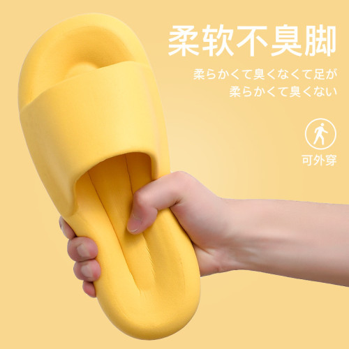 雲朵踩屎感拖鞋男士2025新款軟底室內居家居防滑EVA透氣涼拖女夏 雲朵踩屎感拖鞋男士2025新款軟底室內居家居防滑EVA透氣涼拖女夏