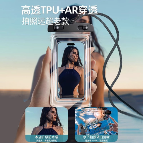 手機防水袋海邊潛水拍攝透明防水手機套明外賣氣囊漂流裝備拍攝繩
