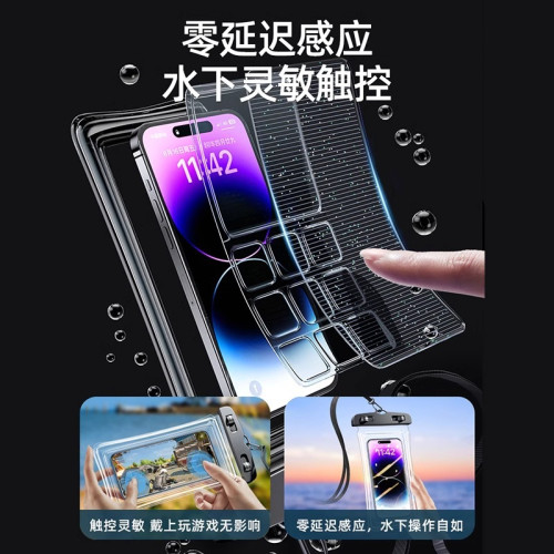 手機防水袋海邊潛水拍攝透明防水手機套明外賣氣囊漂流裝備拍攝繩