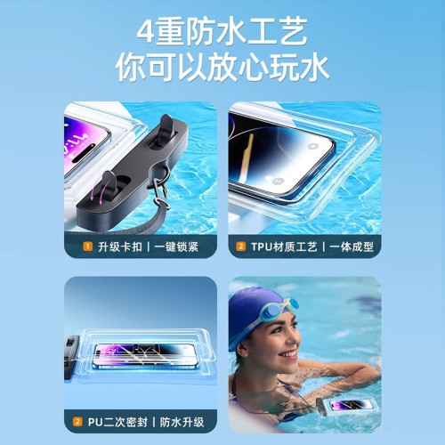 手機防水袋海邊潛水拍攝透明防水手機套明外賣氣囊漂流裝備拍攝繩