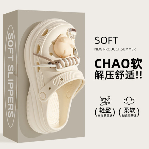 卡通洞洞鞋女士外穿2025新款夏季半拖鞋網紅百搭沙灘包頭涼拖鞋女 卡通洞洞鞋女士外穿2025新款夏季半拖鞋網紅百搭沙灘包頭涼拖鞋女