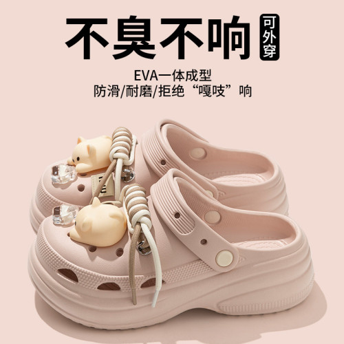 卡通洞洞鞋女士外穿2025新款夏季半拖鞋網紅百搭沙灘包頭涼拖鞋女 卡通洞洞鞋女士外穿2025新款夏季半拖鞋網紅百搭沙灘包頭涼拖鞋女