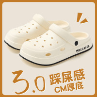洞洞鞋女款2025新款夏季外穿厚底踩屎感海邊沙灘防滑包頭半涼拖鞋