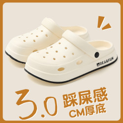 洞洞鞋女款2025新款夏季外穿厚底踩屎感海邊沙灘防滑包頭半涼拖鞋