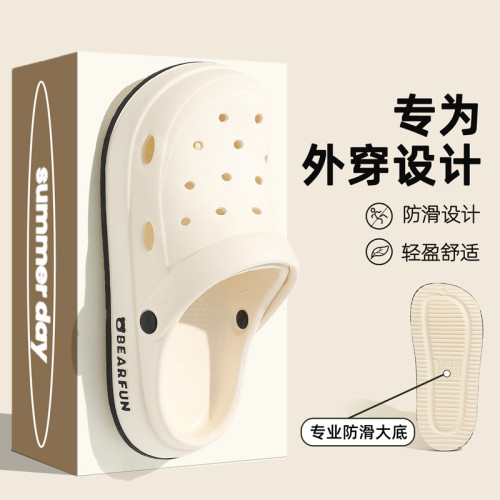 洞洞鞋女款2025新款夏季外穿厚底踩屎感海邊沙灘防滑包頭半涼拖鞋 洞洞鞋女款2025新款夏季外穿厚底踩屎感海邊沙灘防滑包頭半涼拖鞋