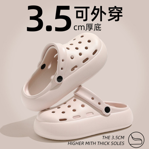 2025新款純色加厚洞洞鞋女士踩屎感軟包頭外穿女款涼拖鞋EVA居家 2025新款純色加厚洞洞鞋女士踩屎感軟包頭外穿女款涼拖鞋EVA居家