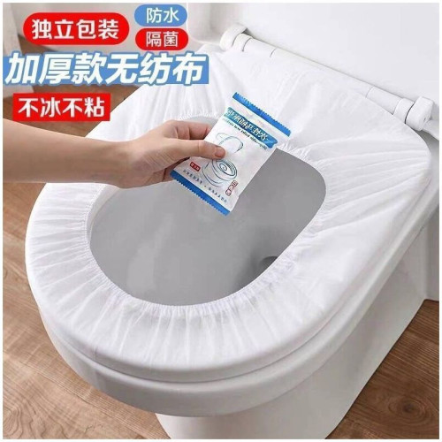 一次性馬桶坐墊套裝旅行家用無紡布坐便套孕産婦可攜式帶防水馬桶套 一次性馬桶坐墊套裝旅行家用無紡布坐便套孕産婦可攜式帶防水馬桶套