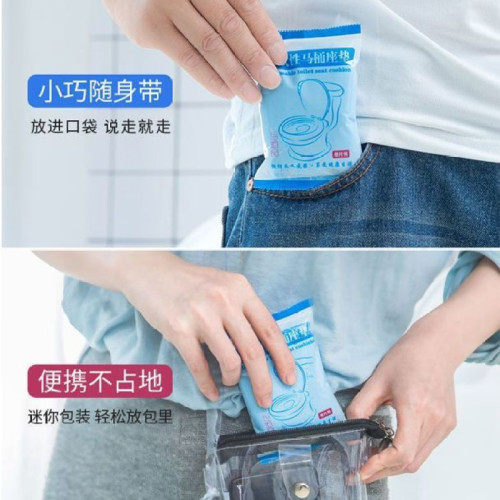 一次性馬桶坐墊套裝旅行家用無紡布坐便套孕産婦可攜式帶防水馬桶套 一次性馬桶坐墊套裝旅行家用無紡布坐便套孕産婦可攜式帶防水馬桶套