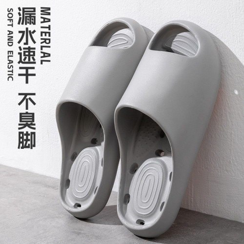 浴室洗澡防滑拖鞋女夏季四季新款室內居家情侶漏水涼拖鞋男情侶款 浴室洗澡防滑拖鞋女夏季四季新款室內居家情侶漏水涼拖鞋男情侶款