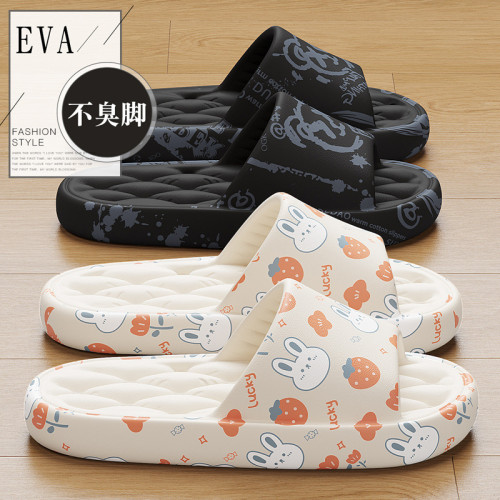 踩屎感拖鞋女夏季外穿2025新款室內家居浴室防滑家用eva涼拖男士