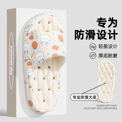 踩屎感拖鞋女夏季外穿2025新款室內家居浴室防滑家用eva涼拖男士