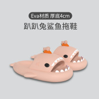 趴趴兔鯊魚拖鞋女夏季卡通防滑居家用洗澡情侶男踩屎感外穿拖鞋女