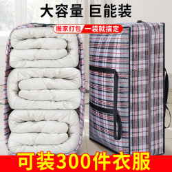 收納袋羽絨服真空壓縮袋整理袋衣物專用裝棉被搬家打包袋防水防潮