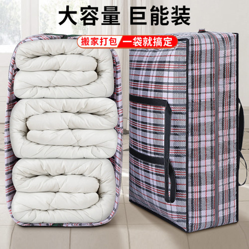 收納袋羽絨服真空壓縮袋整理袋衣物專用裝棉被搬家打包袋防水防潮 收納袋羽絨服真空壓縮袋整理袋衣物專用裝棉被搬家打包袋防水防潮