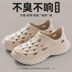 踩屎感涼鞋男士夏季2025新款eva防滑防臭開車釣魚洞洞鞋男款外穿