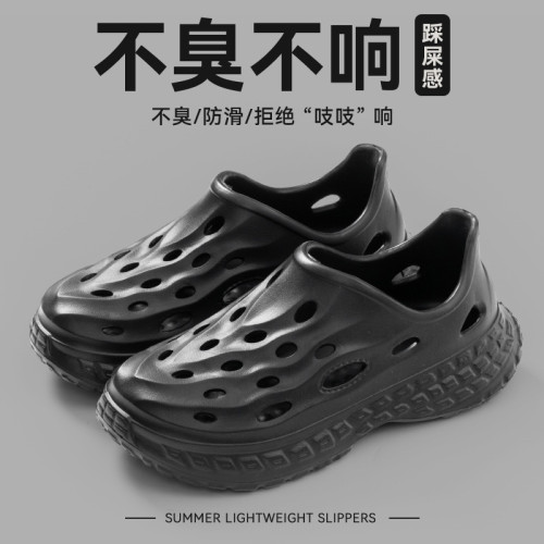 踩屎感涼鞋男士夏季2025新款eva防滑防臭開車釣魚洞洞鞋男款外穿 踩屎感涼鞋男士夏季2025新款eva防滑防臭開車釣魚洞洞鞋男款外穿