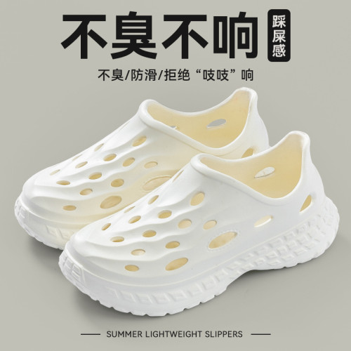 踩屎感涼鞋男士夏季2025新款eva防滑防臭開車釣魚洞洞鞋男款外穿 踩屎感涼鞋男士夏季2025新款eva防滑防臭開車釣魚洞洞鞋男款外穿