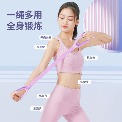 八字拉力器開背健身女拉伸帶彈力帶鍛練器材家用開肩美背瑜珈健身