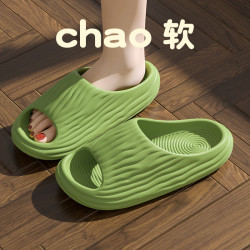 涼拖鞋女網紅新款苦瓜厚底踩屎感拖鞋洗澡室內防滑塑膠拖鞋