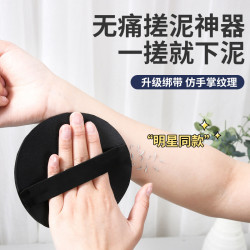 搓澡皮子圓餅洗澡神器家用女士搓澡巾強力搓後背男士專用無痛搓泥