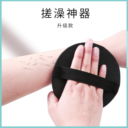 搓澡皮子圓餅洗澡神器家用女士搓澡巾強力搓後背男士專用無痛搓泥