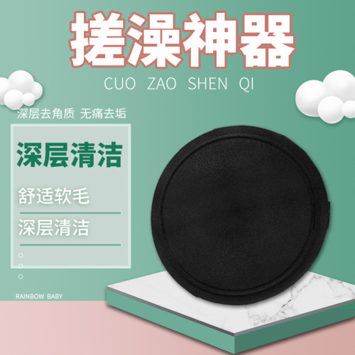 搓澡皮子圓餅洗澡神器家用女士搓澡巾強力搓後背男士專用無痛搓泥