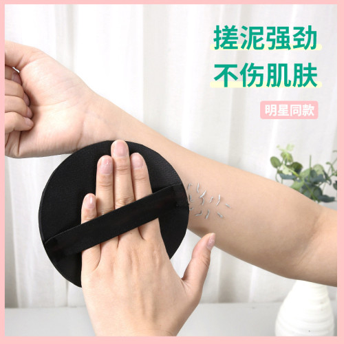 搓澡皮子圓餅洗澡神器家用女士搓澡巾強力搓後背男士專用無痛搓泥