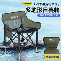 釣哈哈透氣月亮椅多功能釣椅野釣專用椅戶外座椅可攜式折升降曡釣椅