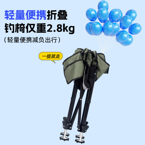釣哈哈透氣月亮椅多功能釣椅野釣專用椅戶外座椅可攜式折升降曡釣椅 釣哈哈透氣月亮椅多功能釣椅野釣專用椅戶外座椅可攜式折升降曡釣椅