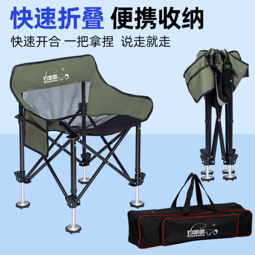 釣哈哈透氣月亮椅多功能釣椅野釣專用椅戶外座椅可攜式折升降曡釣椅 釣哈哈透氣月亮椅多功能釣椅野釣專用椅戶外座椅可攜式折升降曡釣椅