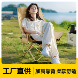 戶外可攜式折曡桌椅套裝露營野餐折曡椅戶外折曡蛋卷桌高背月亮椅