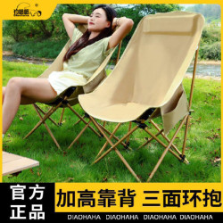 月亮折曡戶外折曡椅露營椅子可攜式釣魚野餐高靠背躺椅沙灘椅寫生