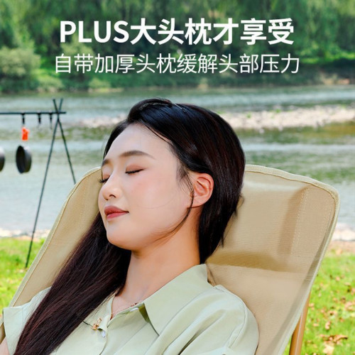 月亮折曡戶外折曡椅露營椅子可攜式釣魚野餐高靠背躺椅沙灘椅寫生 月亮折曡戶外折曡椅露營椅子可攜式釣魚野餐高靠背躺椅沙灘椅寫生