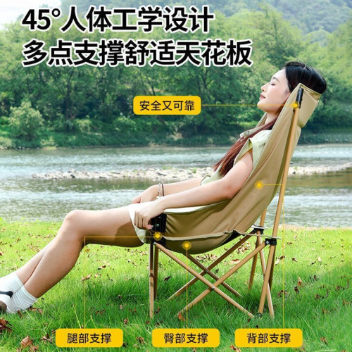 月亮折曡戶外折曡椅露營椅子可攜式釣魚野餐高靠背躺椅沙灘椅寫生 月亮折曡戶外折曡椅露營椅子可攜式釣魚野餐高靠背躺椅沙灘椅寫生