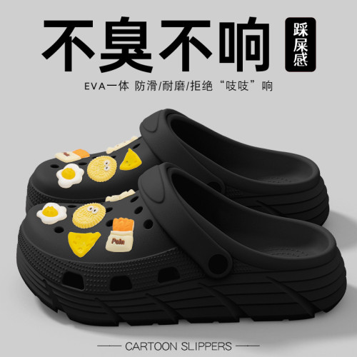 洞洞鞋女款夏季外穿2025新款厚底防滑防臭eva超火沙灘涼拖鞋女士 洞洞鞋女款夏季外穿2025新款厚底防滑防臭eva超火沙灘涼拖鞋女士
