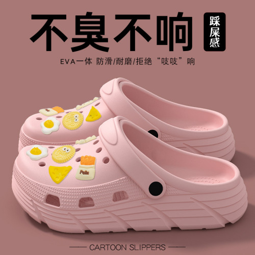 洞洞鞋女款夏季外穿2025新款厚底防滑防臭eva超火沙灘涼拖鞋女士 洞洞鞋女款夏季外穿2025新款厚底防滑防臭eva超火沙灘涼拖鞋女士